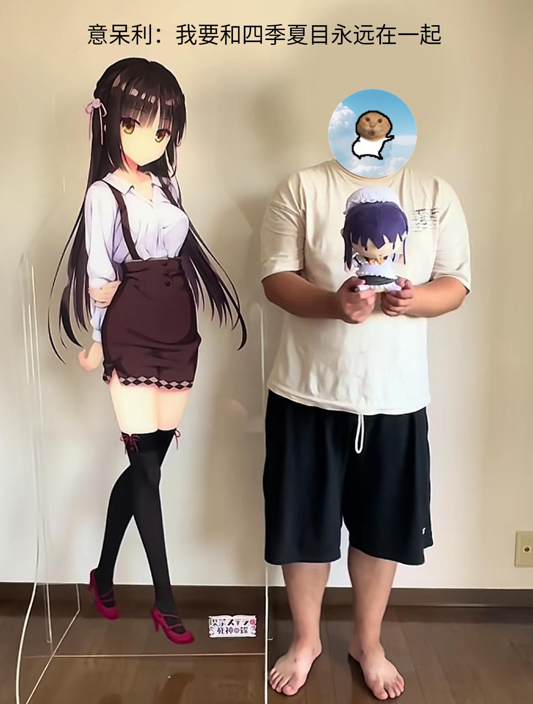 meme hitachi_mako_together